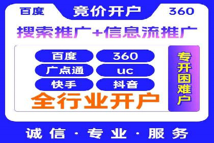 开户高返点背后的秘密：多例成功解析