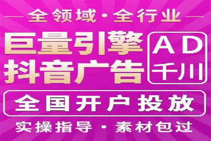搜索引擎营销（SEM）的关键词策略与效果分析